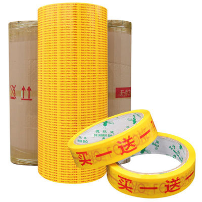 Tercetak Jumbo Roll Dengan Logo Desain Disesuaikan