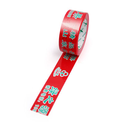 Harga yang bagus Tape Printing BOPP 22 Tahun Pabrik on line