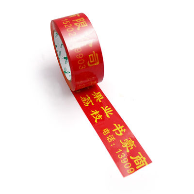 Harga yang bagus High Adhesive Power Customized Carton Sealing Tape Penggunaan Untuk Pengemasan Karton on line