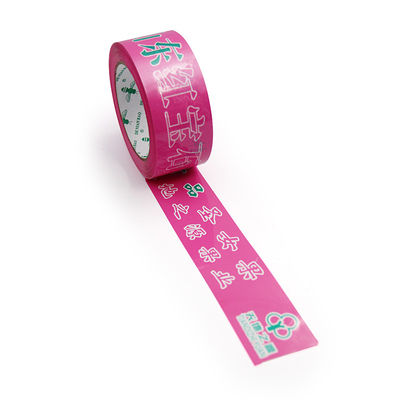 Tape Packing Plastik Bopp yang Tercetak